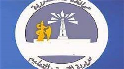 رابط نتيجة الشهادة الإعدادية بالاسكندرية.. أعرف نتيجتك الآن