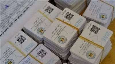 خطوات استخراج الكارت الموحد الذكي لعام 2024.. تعرف على استخداماته وخدماته