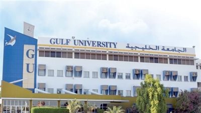 بمرتبات متميزة.. الجامعة الخليجية تعلن عن وظائف جديدة لأعضاء هيئة التدريس.. وظيفة جامعة