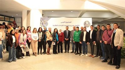 جامعة حلوان تنظم الملتقى القومي لتدريب قادة الاتحادات الطلابية