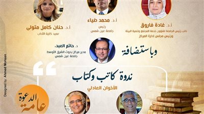 أخبار الجامعات.. 