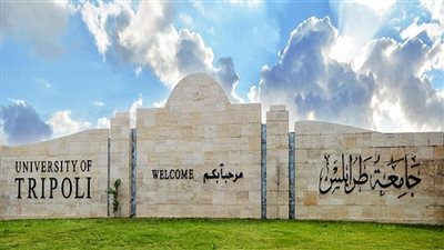 وظيفة جامعه.. جامعة قطر وظفار وطرابلس تعلن عن وظائف أعضاء هيئة تدريس “أستاذ مساعد- أستاذ مشارك - أستاذ”