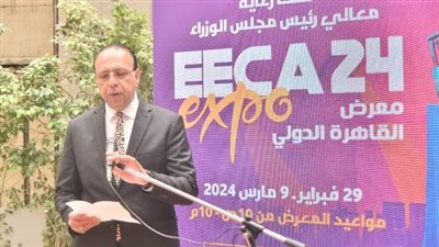 معرض القاهرة الدولي يحظى بتخفيضات كبيرة على كل المعروضات والتقسيط دون فوائد