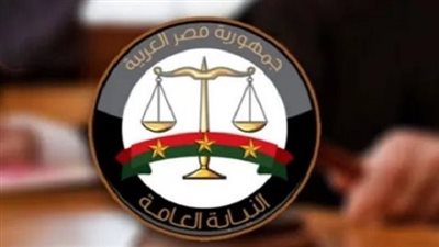 وظائف معاون نيابة للإناث خريجي دفعة 2023.. التقديم مستمر حتي 7 مارس