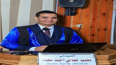 أخبار الجامعات | قسم العقاقير في كلية الصيدلة جامعة سوهاج يمنح لأول مرة درجة الماجستير