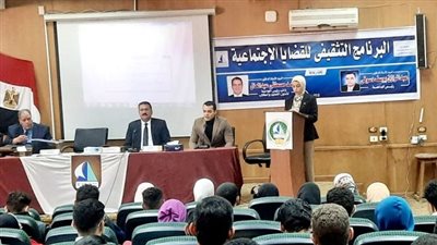 أخبار الجامعات | جامعة كفر الشيخ تنظم برنامج تثقيفي لتنمية وعي الشباب بالقضايا الاجتماعية