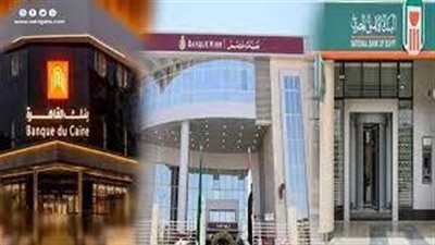 خدمات مصرفية دون رسوم حتى نهاية مارس.. تعرف على أنواعها بالبنوك