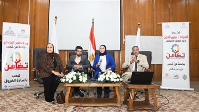 أخبارالجامعات.. آداب جامعة عين شمس تضرب موعدا مع السعادة 