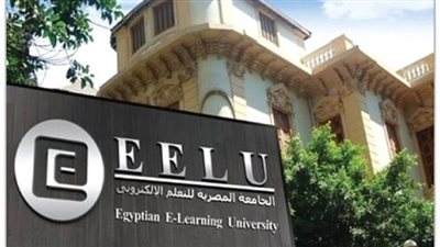 وظيفة جامعه.. الجامعة المصرية للتعلم الإلكتروني تعلن عن وظائف أعضاء هئية تدريس جدد 