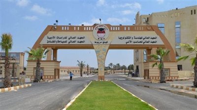 وظيفة جامعه.. المعهد العالي للحاسب الآلي يعلن حاجته إلى أعضاء هيئة تدريس ومعاونيهم.. التفاصيل كامله 