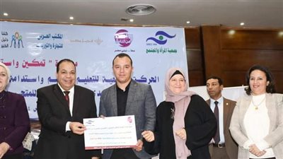 بجمعية المرأة والمجتمع.. رئيس هيئة تعليم الكبار يشهد تكريم المتحررات من الأمية