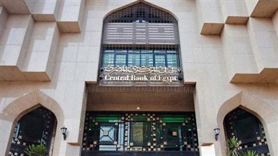 تعرف علي مواعيد العمل في البنوك في رمضان