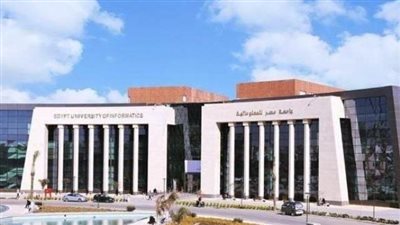 تعرف على منح جامعة مصر للمعلوماتية لأوائل الثانوية العامة 2024 والشهادات الأجنبية 