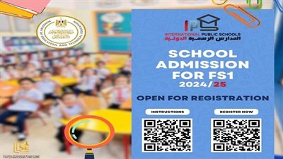 أخبار التعليم | التعليم تعلن عن فتح باب التقدم بمرحلة رياض الأطفال بالمدارس الرسمية الدولية.. موعد وخطوات التقديم