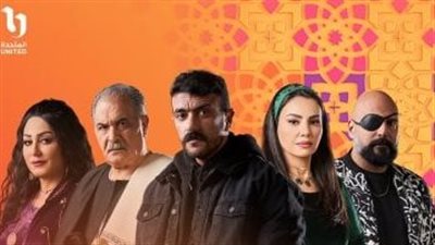 عبد ربه يعلن الحرب.. تفاصيل مسلسل حق عرب الحلقة 17