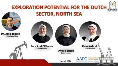 جامعة حلوان تحقق إنجاز جديد على المستوى الأفريقي