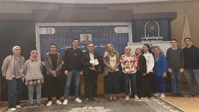 أخبار الجامعات | جامعة حلوان تعلن صعود ٨ كليات لدور الثمانية في مسابقة عباقرة الجامعة للموسم الثاني