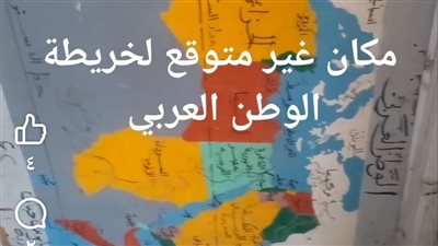 أخبار التعليم.. خريطة الوطن العربي داخل حمامات مدرسة جابر ابن حيان..فيديو