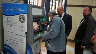 رابط الاستعلام عن مرتبات شهر أبريل مع منحة عيد الفطر 