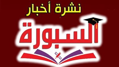 7 جامعات يعلنون حاجتهم إلى وظائف أعضاء هيئة تدريس.. التفاصيل كامله