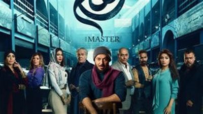 مصطفي شعبان يخفي المخدرات.. تفاصيل مسلسل المعلم الحلقة 21