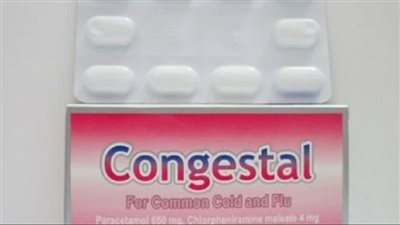 هيئة الدواء المصرية: سحب عبوات من دواء كونجستال لعلاج البرد من السوق