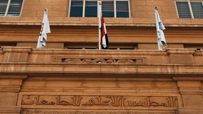 لجنة اختيار القيادات الجامعية بـ الأعلي للجامعات تعلن الجدول الزمنى لموعد مقابلات المرشحين لرئاسة 5 جامعات