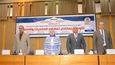 جامعة أسيوط تنظم ندوة بعنوان 
