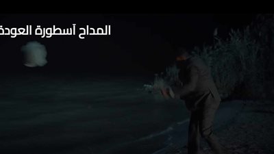 شقيق حمادة هلال يتخلص من ابنه بسبب كنز فرعوني في أحداث مسلسل  الحلقة 21 