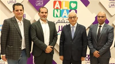 وزير التربية والتعليم يتفقد مستشفى الناس للأطفال 