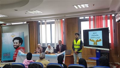 جامعة كفر الشيخ تنظم ندوة توعوية حول مخاطر الإدمان بكلية الصيدلة 