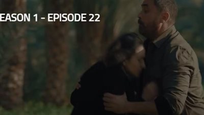 الدليل الوحيد لإثبات براءة أمير كرارة يتخلص منه فاروق في مسلسل بيت الرفاعي الحلقة 22 