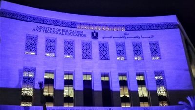 وزارة التربية والتعليم توجه بإضاءة جميع المنشآت التعليمية باللون الأزرق.. والسبب صادم 