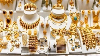 سعر الذهب اليوم في أول أيام عيد الفطر 2024