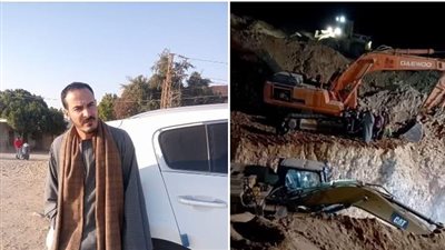 مأساة الطفل ريان تتكرر.. شاب يسقط في بئر مياة جوفية عمقها 30 متر بمحافظة المنيا وثالث يوم على محاولة إنقاذه.. رحمتك يارب