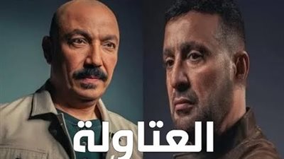 أحداث مسلسل العتاولة الحلقة 26 باسم سمرة ينتقم من طارق لطفي ويعلن زواج مي كساب