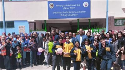أخبار الجامعات.. جامعة سوهاج تنظم يوم توعوي عن الخدمات والبرامج المقدمة للطلاب ذوي الاعاقة 