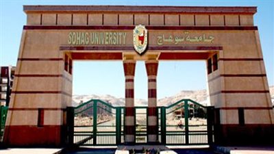 أخبار الجامعات|رئيس جامعة سوهاج يشيد بكلمة الرئيس السيسي خلال حفل إفطار الأسرة المصرية اليوم