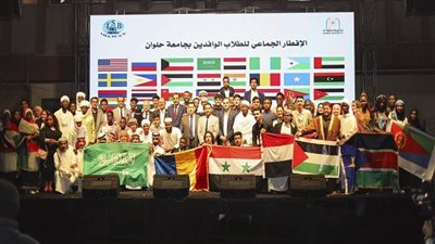 أخبار الجامعات | جامعة حلوان تنظم إفطارًا جماعيًا لطلابها الوافدين لتعزيز التواصل الثقافى