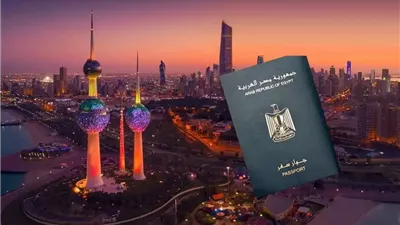 شروط إصدار تصاريح العمل للمصريين في الكويت وطريقة التقديم