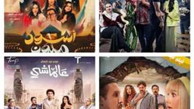 أقوى أربع أفلام عيد الفطر 2024