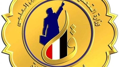 بوزارة التعليم العالي.. معهد إعداد القادة عضوًا بمجلس إدارة المجلس العربي للأنشطة الطلابية 