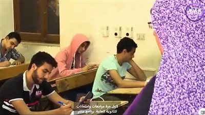 بالتعاون مع المتحدة.. التربية والتعليم تعلن تقديم مراجعات وامتحانات لطلاب الثانوية العامة.. شاهدها علي هذه القناة