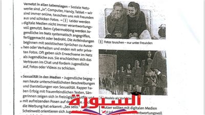 تهدد أولياء الأمور.. مدرسة ران الألمانية تحاول تبرئة نفسها من تهم تدريسها المثلية الجنسية.. إيه الحكاية