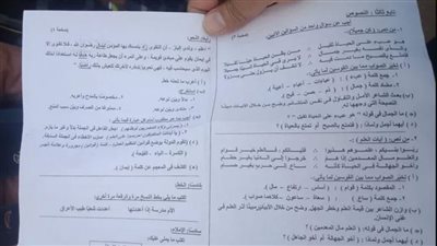 رسالة غريبة لطلاب الثانوية العامة بشأن تغير نماذج امتحانات الثانوية 2024.. والتعليم تعلق