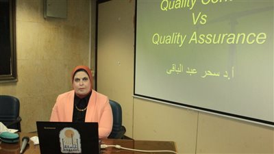 جامعة أسيوط تنظم دورة تدريبية لزيادة التوعية بثقافة ضمان الجودة والاعتماد