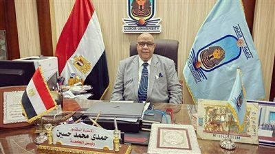 أخبار الجامعات|جامعة الأقصر تختتم فاعليات برنامج النشر العلمي بمركز تنمية قدرات أعضاء هيئة التدريس