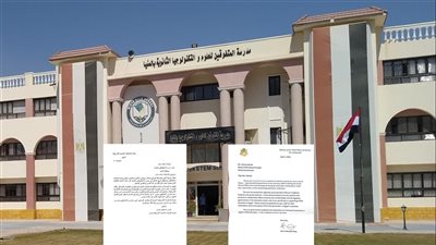 اشادة دولية امريكية لمدرسة المتفوقين بالمنيا