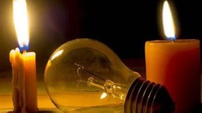 وزارة الكهرباء تعلن مواعيد تخفيف الأحمال خلال امتحانات الثانوية العامة 2024