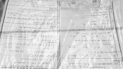 هتوصلك الفجر.. رابط تطبيق تسريب امتحانات النقل 2024 لطلاب الصفين الأول والثاني الثانوي مجانا 